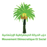 Democratic and Social Movement (MDS) Logo - Mustafa Lakhsem
